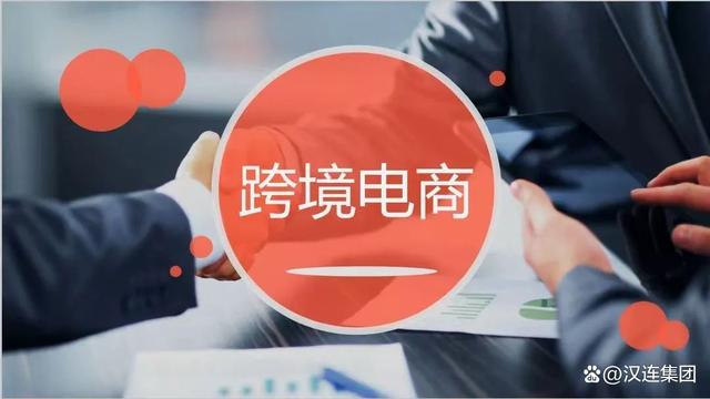 相关配图