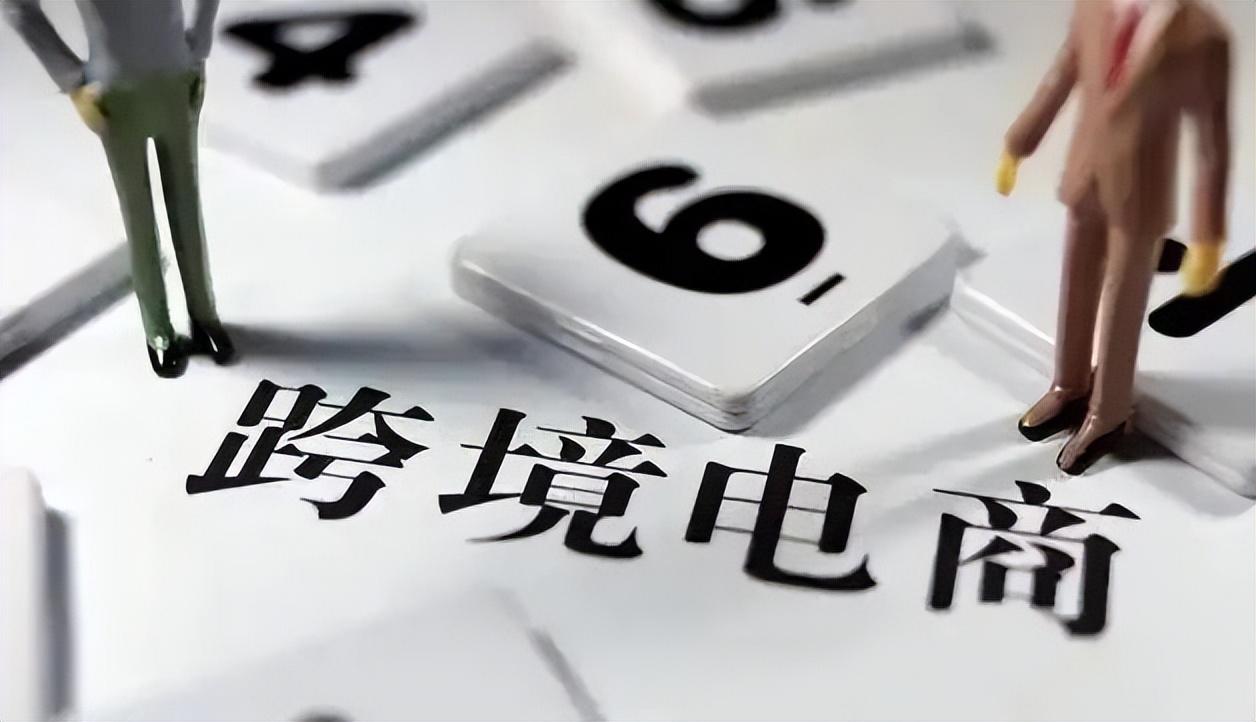 相关配图