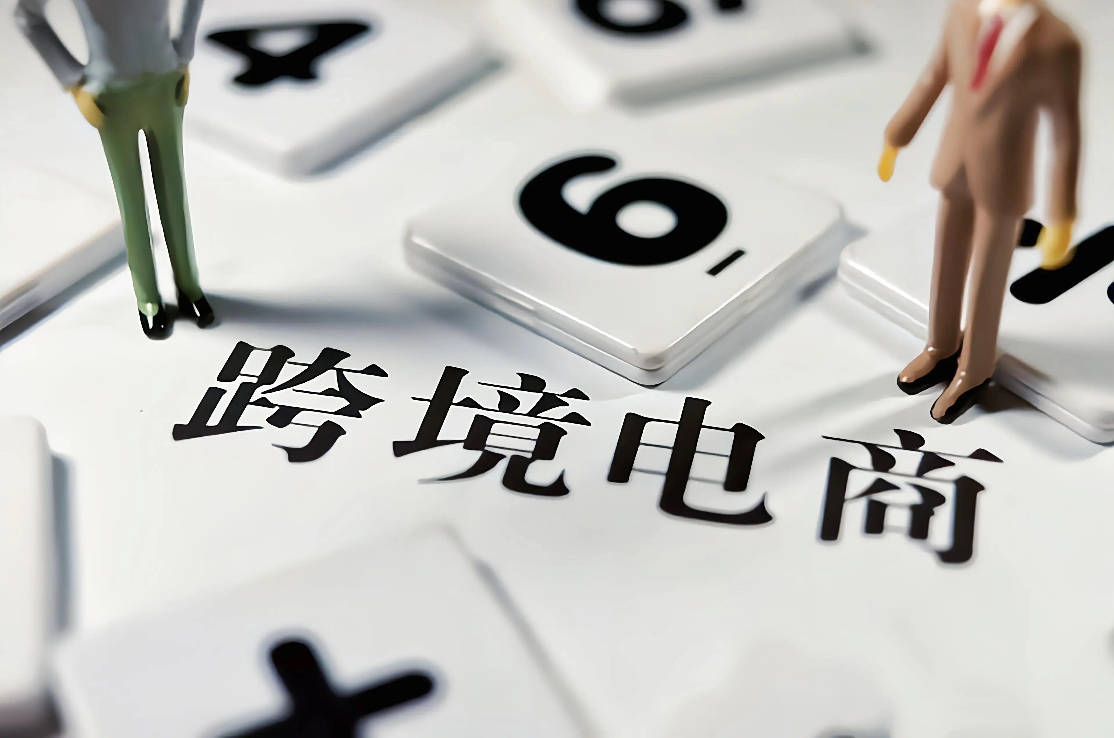 相关配图