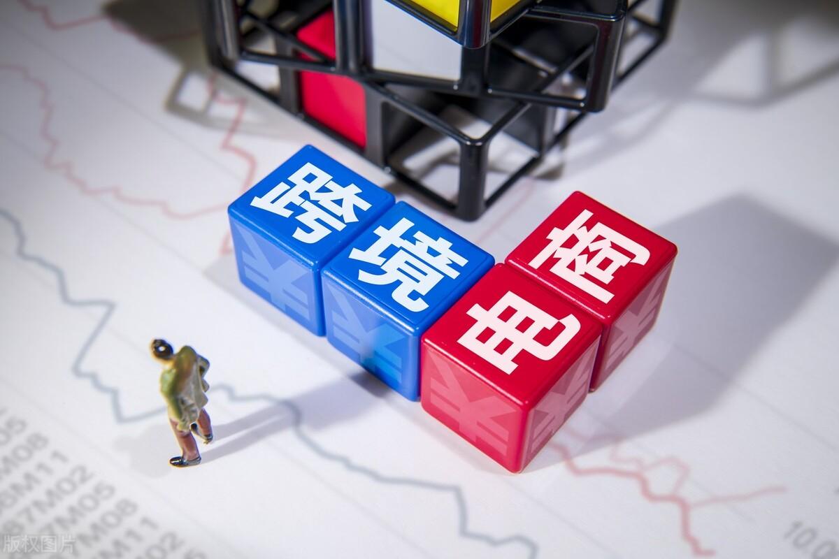 相关配图